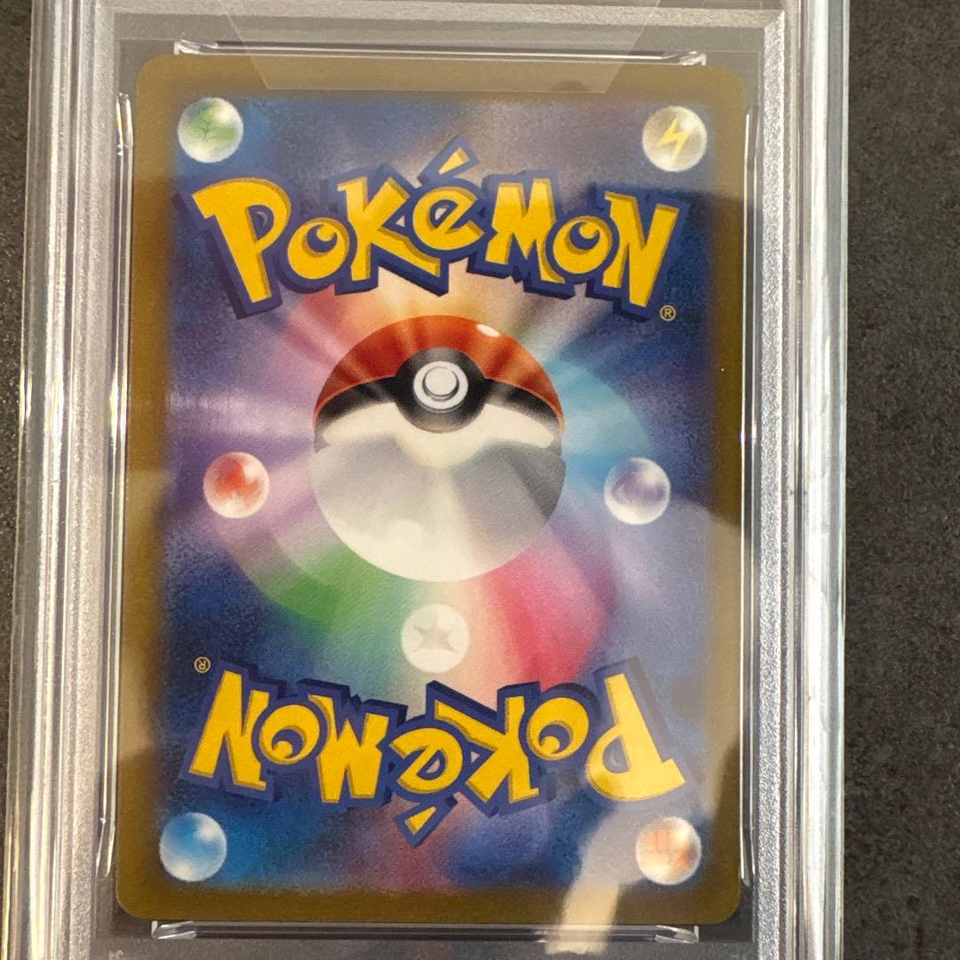 キハダ SAR SV1a トリプレットビート 099/073