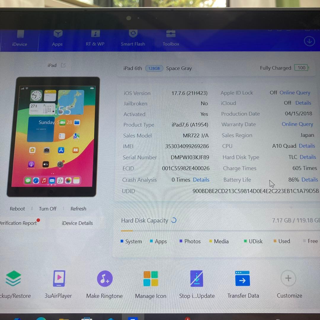 971【早い者勝ち】iPad6 第6世代 128GB SIMフリー☆