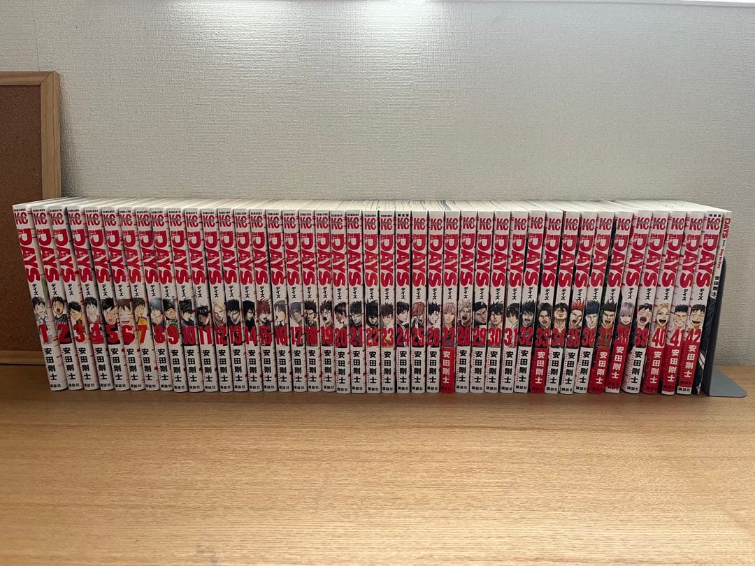 DAYS デイズ 安田剛士 全巻 外伝 振り向くな君は 計51冊