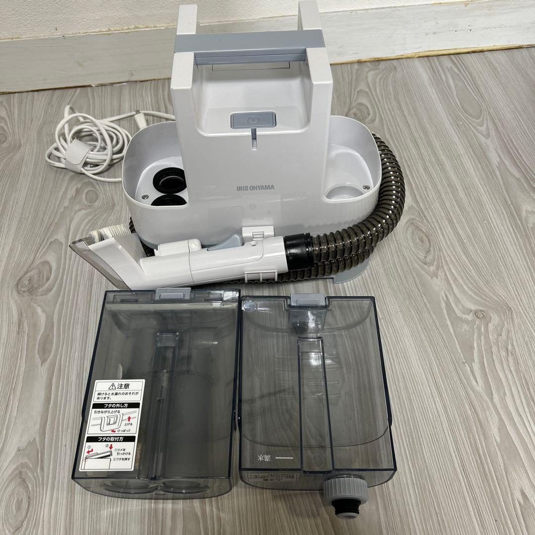 【美品23年製】リンサークリーナー アイリスオーヤマ 洗浄機 RNS-P10-W