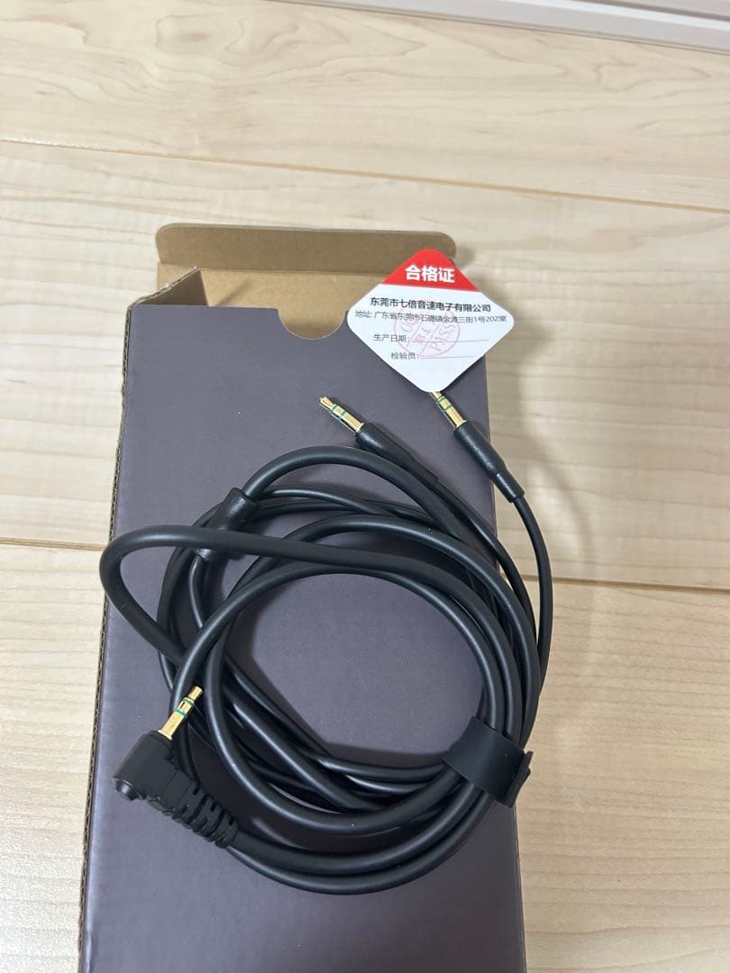 HiFiMAN SUNDARA-C バランスケーブル付　バランス　ヘッドホン