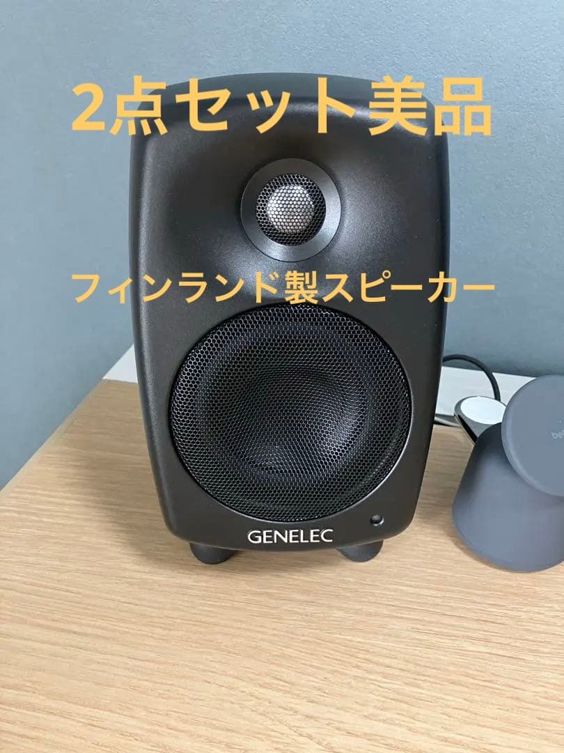 GENELEC ブラック スピーカー　2点セット