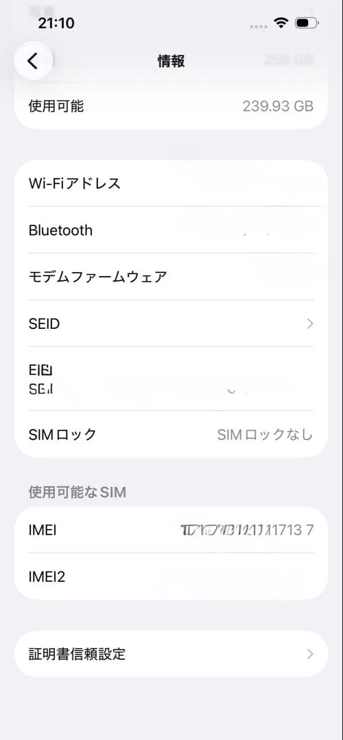 iPhone13Pro 256GB SIMフリー バッテリー100%【美品】