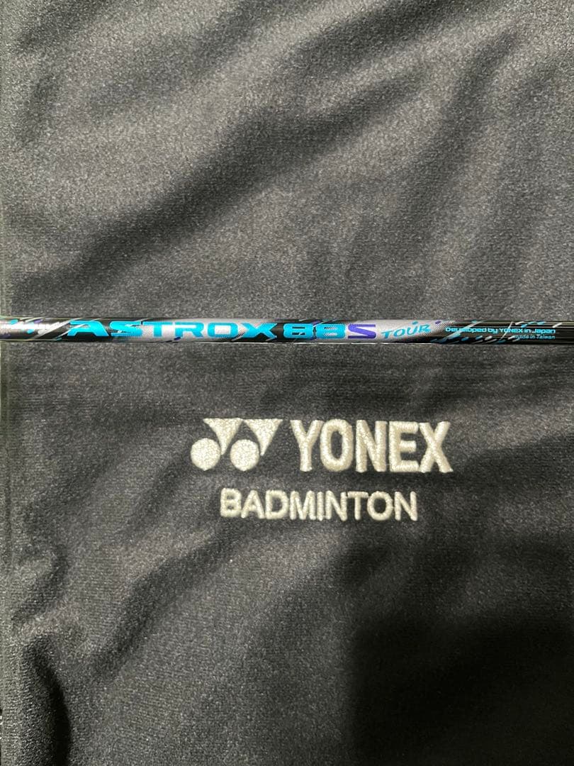 YONEX ASTROX 88S TOUR バドミントンラケット