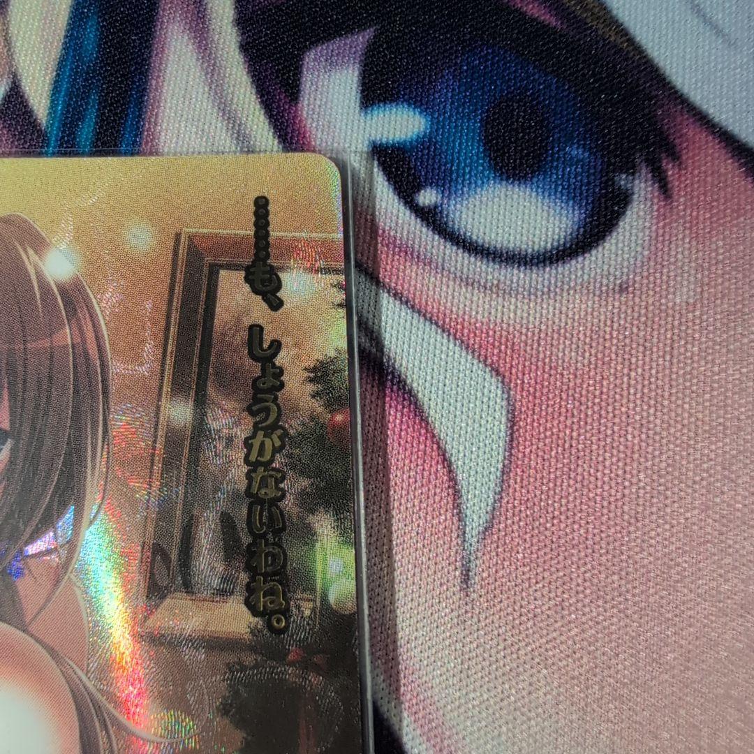 Lycee　リセ　弥生サイン　ssp