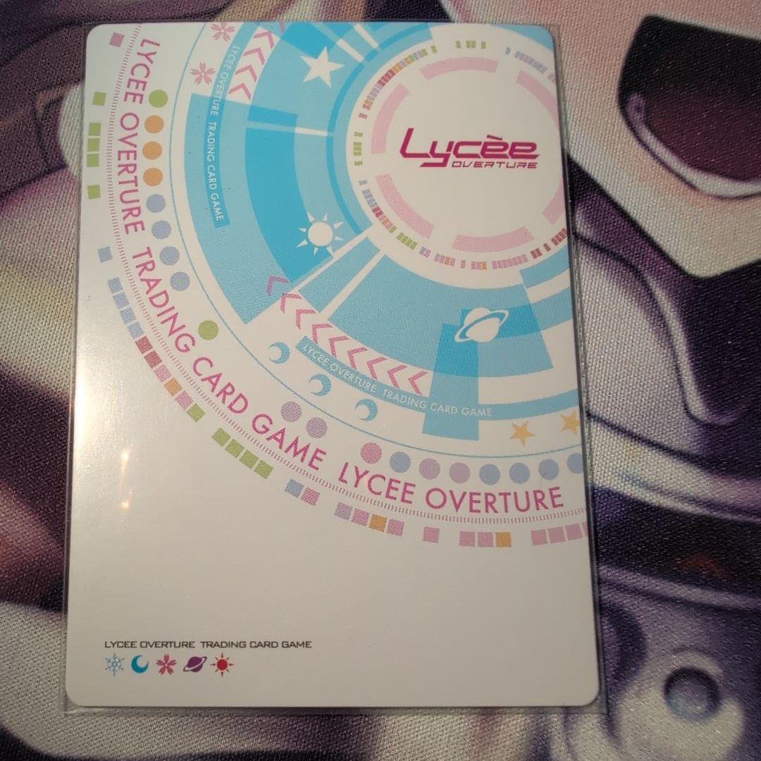 Lycee　リセ　弥生サイン　ssp