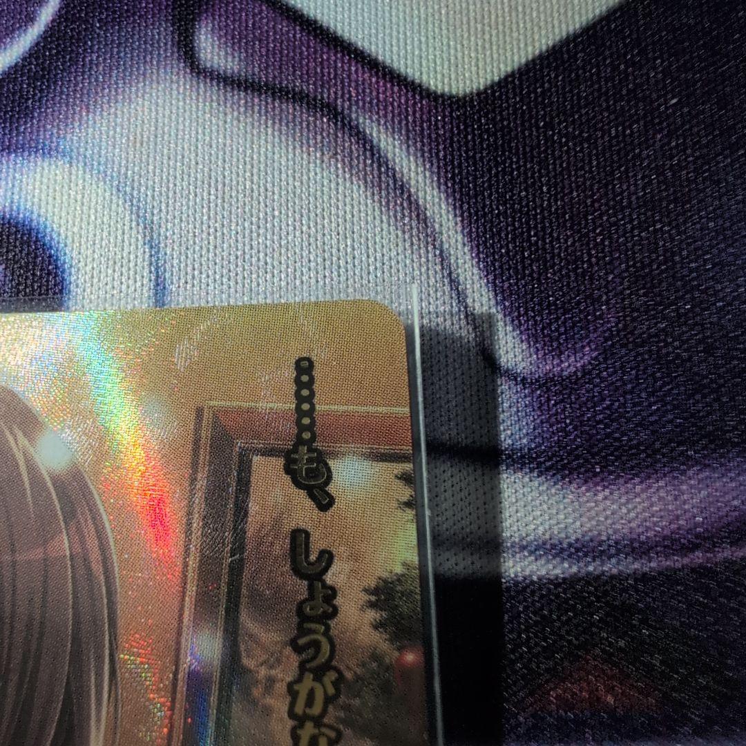 Lycee　リセ　弥生サイン　ssp