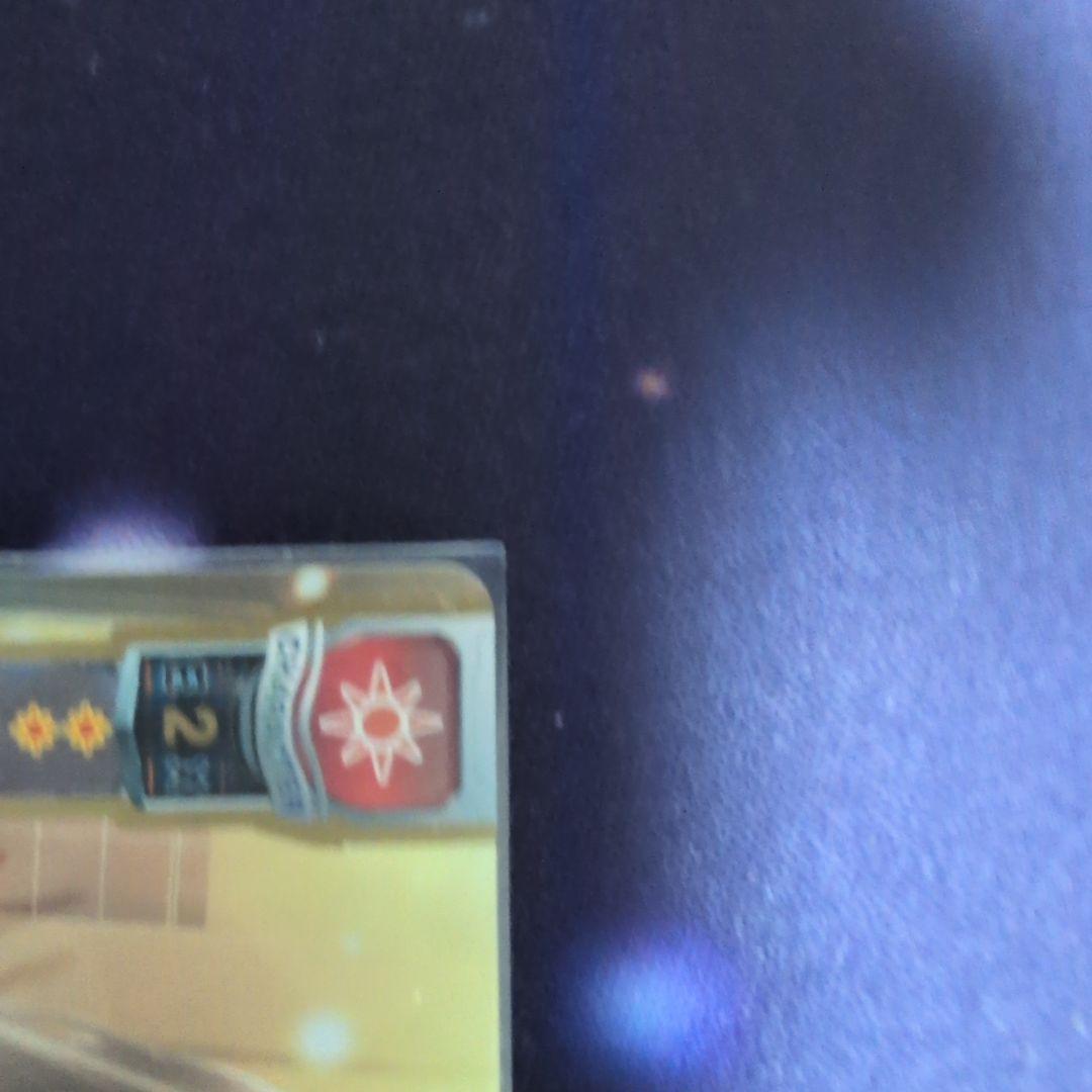 Lycee　リセ　弥生サイン　ssp