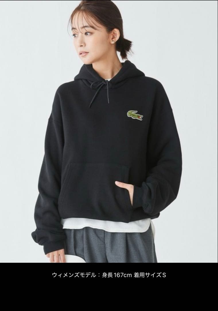 LACOSTE エッセンシャルスウェットフーディー　パーカー
