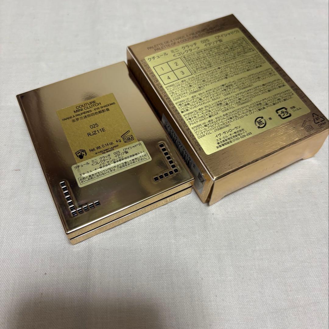 ysl クチュールミニクラッチ　アイシャドウパレット　025