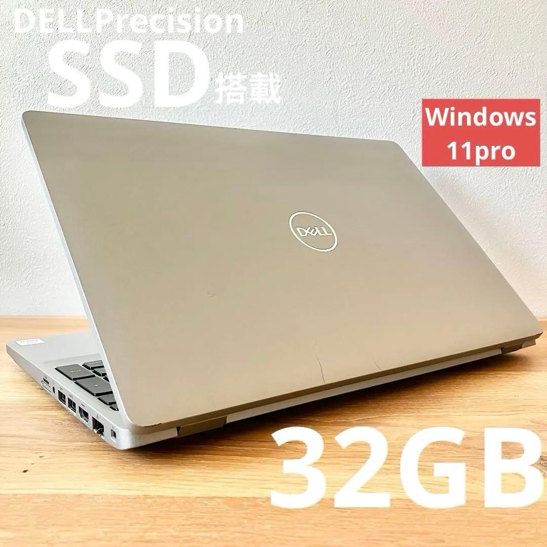【32GB】i7/SSD/DELLPrecision/ノートパソコン/Win11