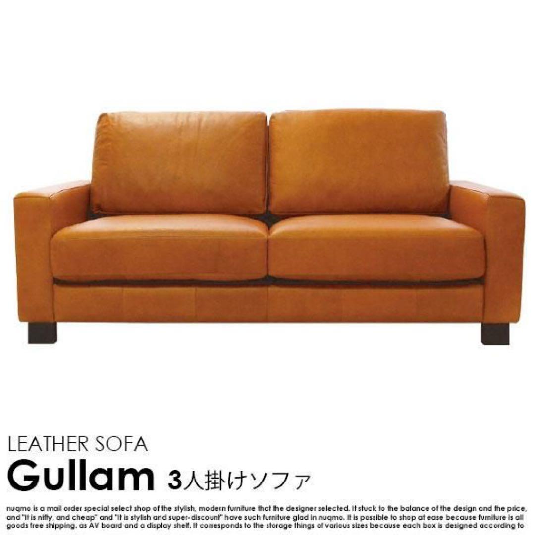 イタリア製オイルレザーGullam グラムソファ DOUBLEDAY ダブルデイ