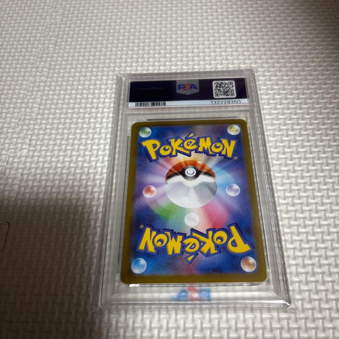 【PSA10】メガサーナイトex SAR [M1S 087/063]