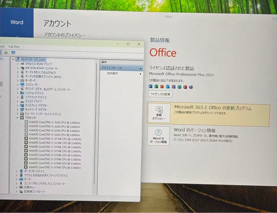 Lenovoデスクトップ/i7-3770K/16GB/240GB/Office