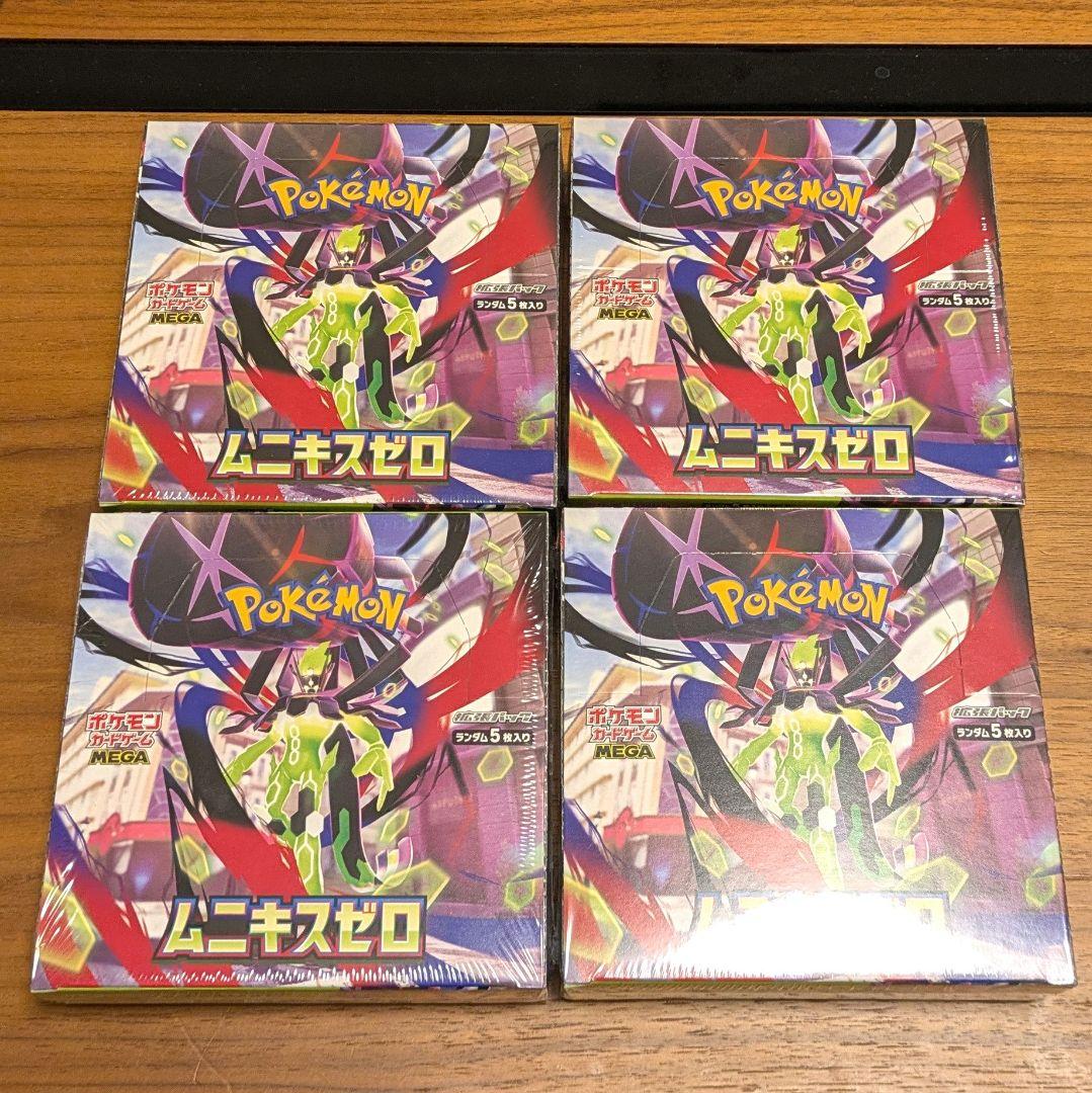 ポケモンカード　ムニキスゼロ　BOX　４BOX　ボックス　シュリンク付き