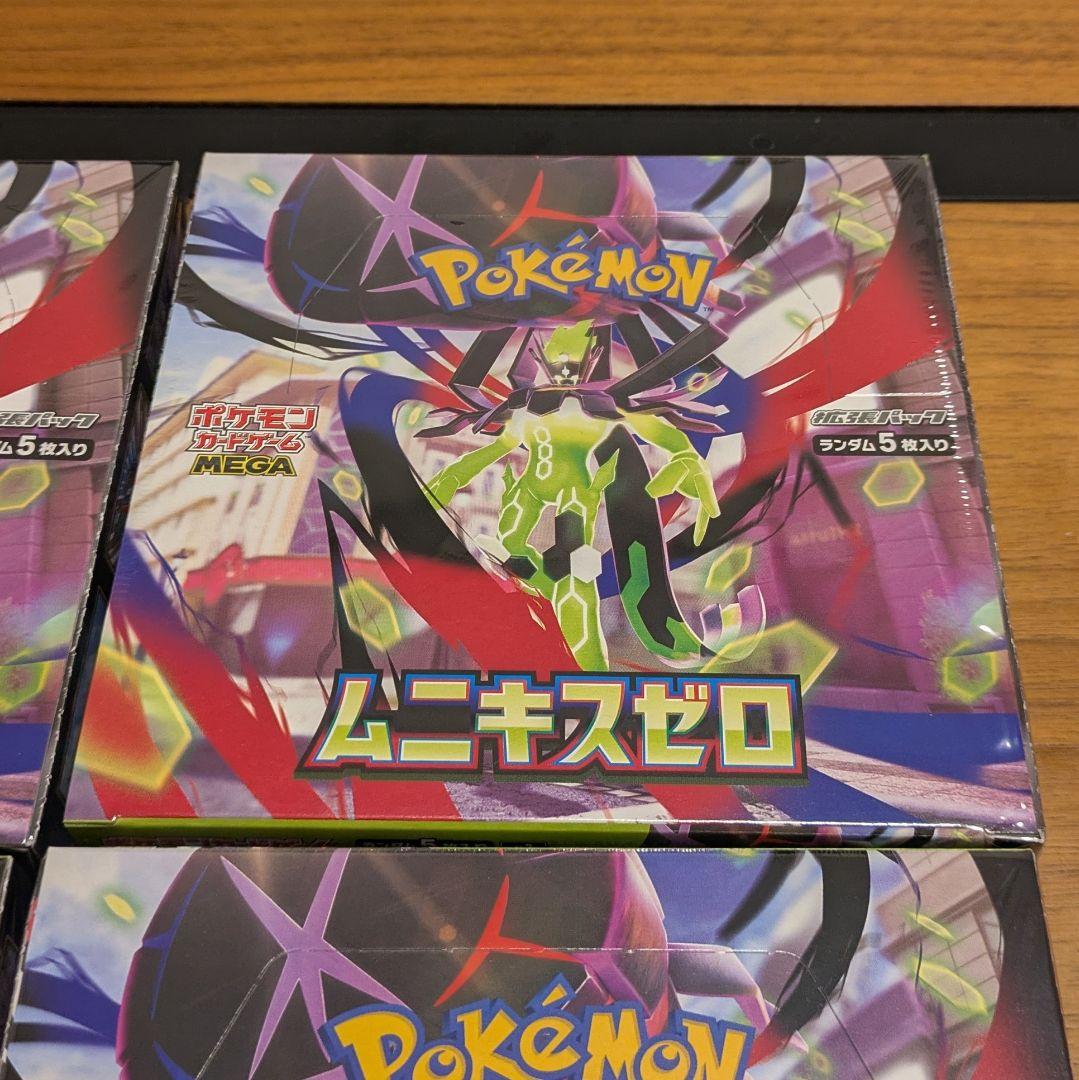 ポケモンカード　ムニキスゼロ　BOX　４BOX　ボックス　シュリンク付き