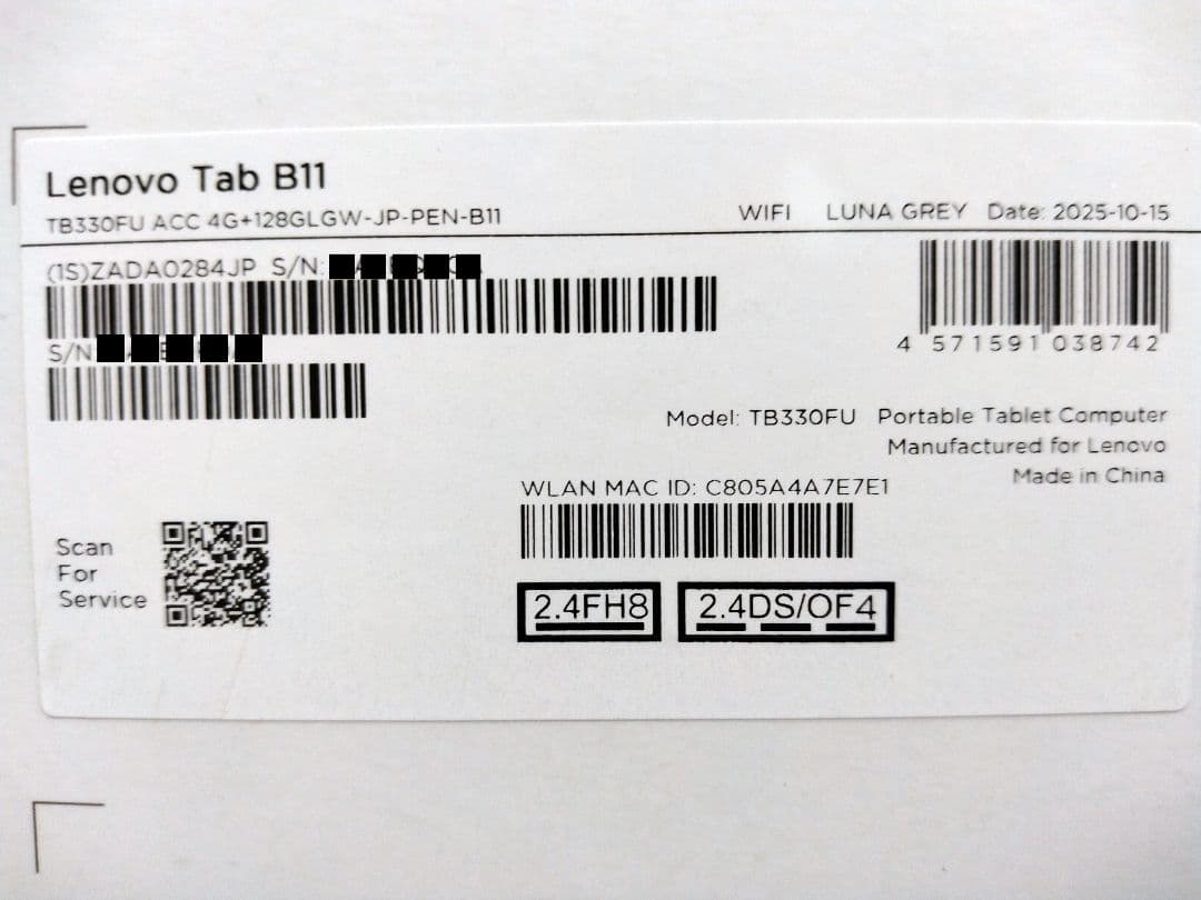 新品未開封 Lenovo Tab B11 Wi-Fi 4GB 128GB