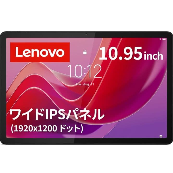 新品未開封 Lenovo Tab B11 Wi-Fi 4GB 128GB
