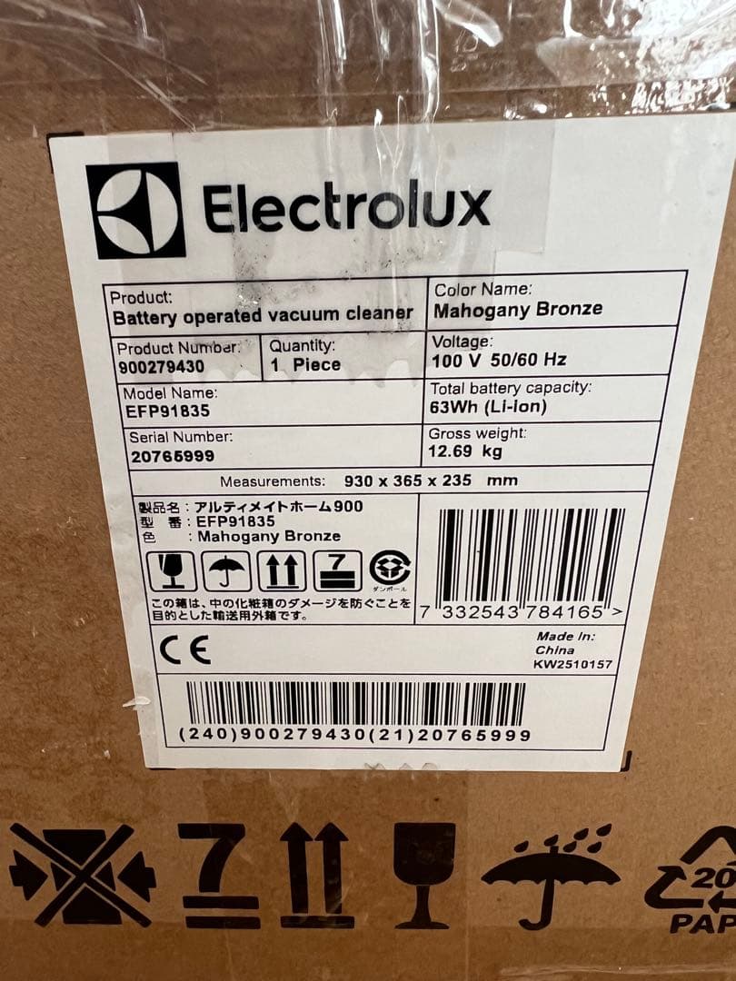 【新品】エレクトロラックス サイクロン式 EFP91835 コードレス掃除機