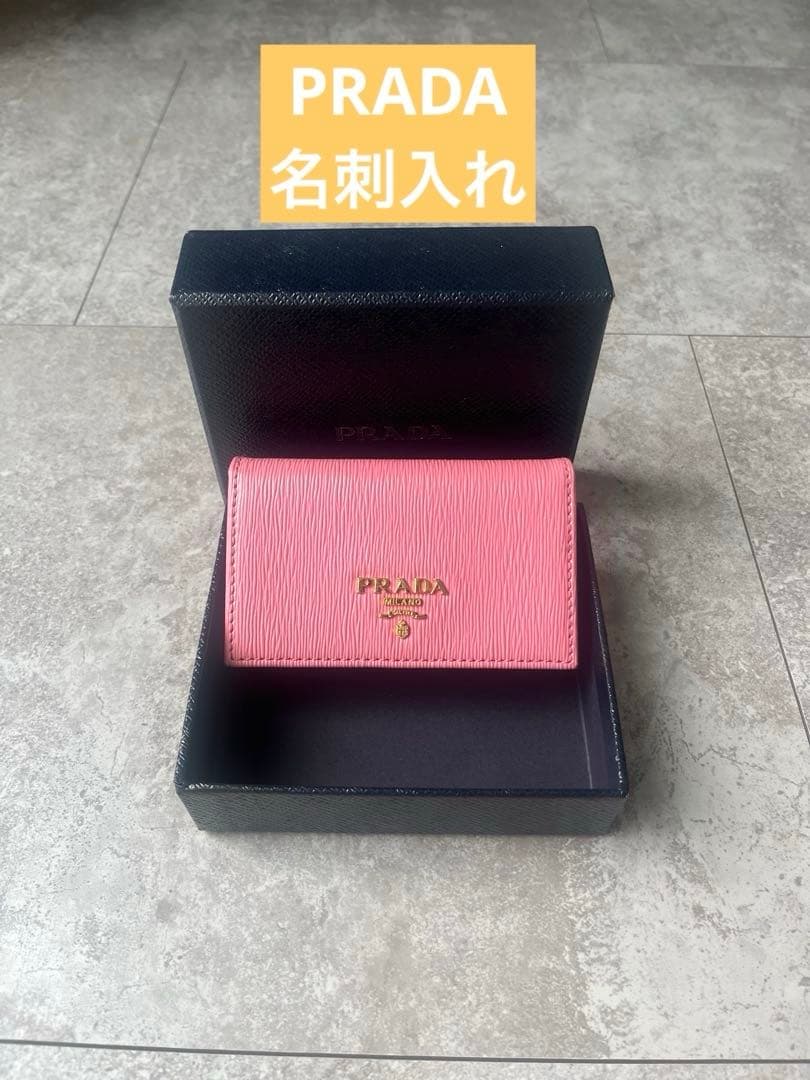 【美品】PRADA/プラダ/名刺入れ/ピンク/レディース/サフィアーノ