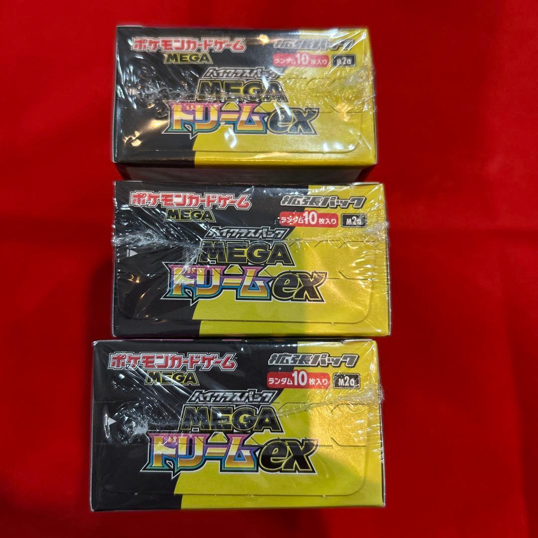 ポケモンカード　MEGA ドリームex 3BOX シュリンク付き　ポケモンカード