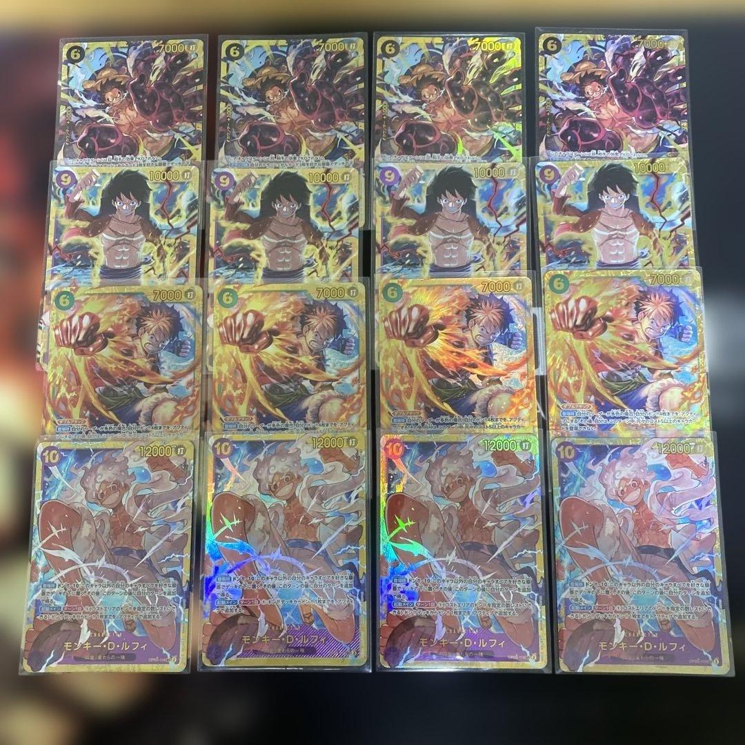 モンキー・D・ルフィ　SEC まとめ売り