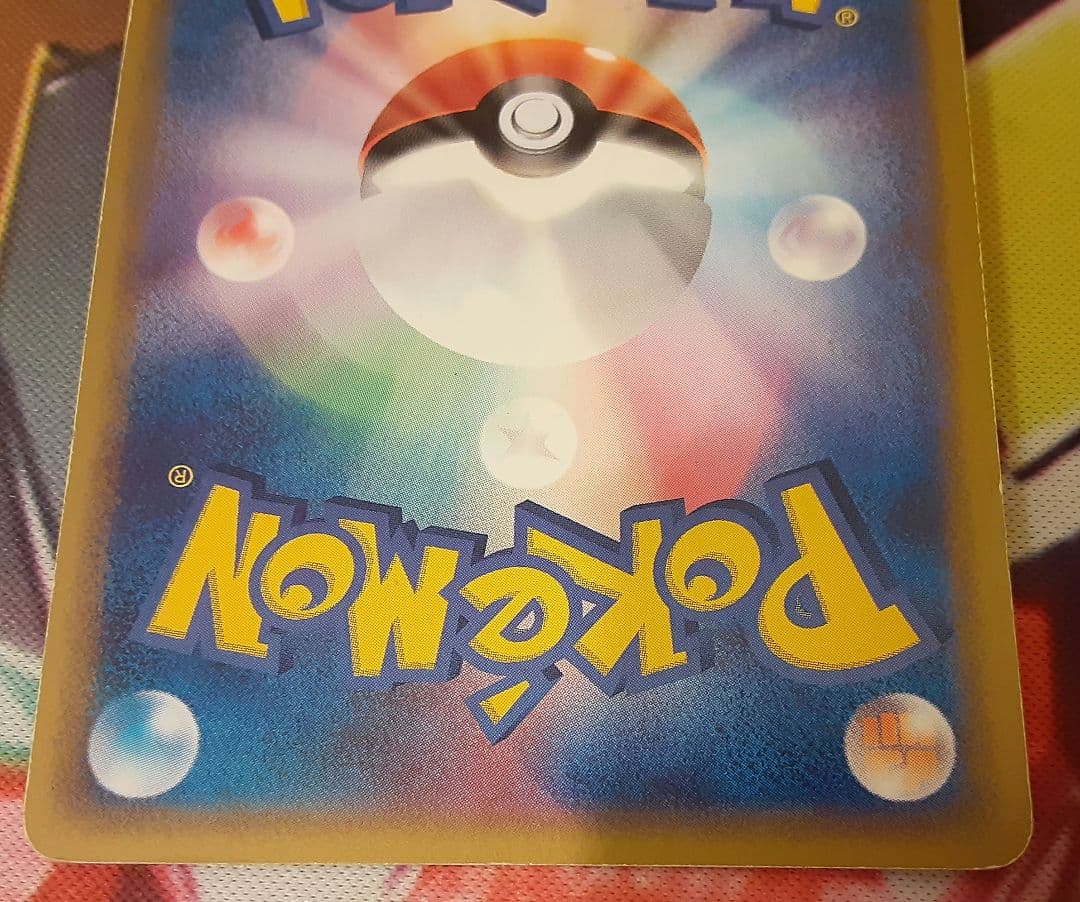 うずまきホロ個体　程度良好　入手困難　希少　バンギラス　eカード　ポケカ