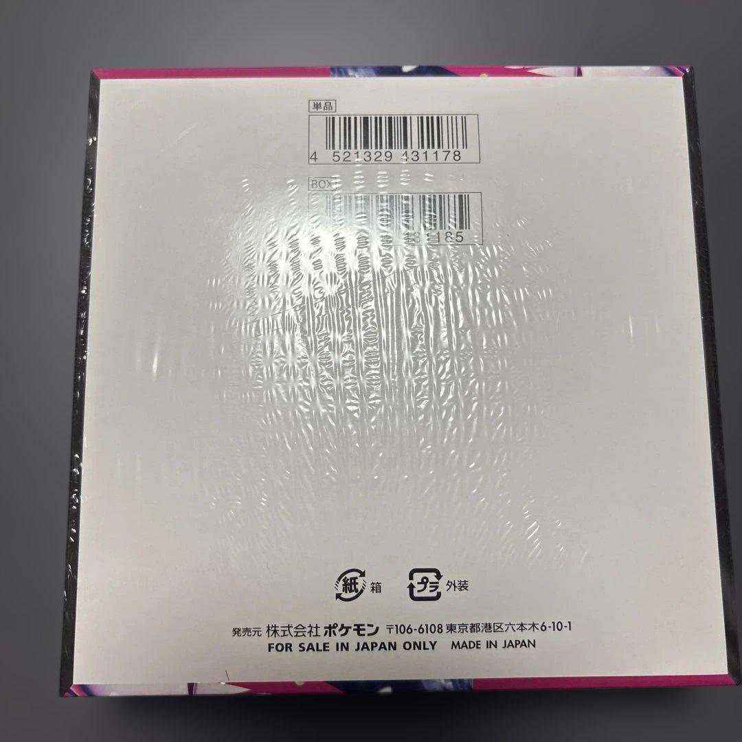 メガシンフォニア BOX シュリンク付き 未開封 ポケモンカード