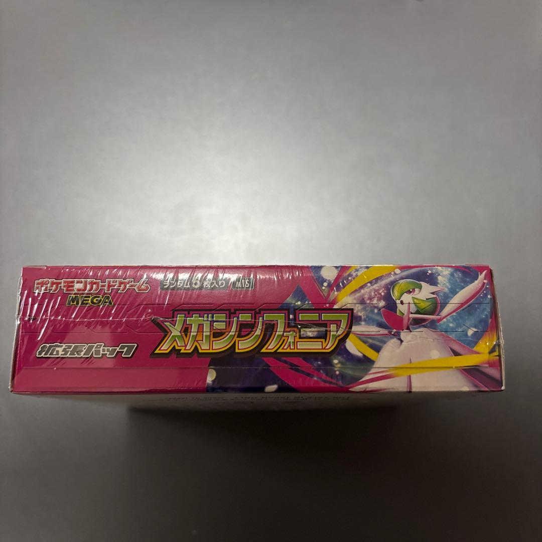 メガシンフォニア BOX シュリンク付き 未開封 ポケモンカード
