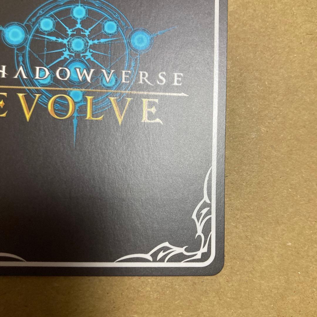 シャドウバース エボルヴ マナリアの魔導姫アンSP