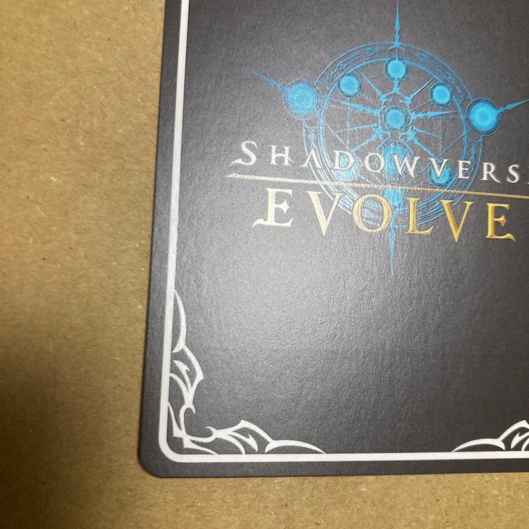 シャドウバース エボルヴ マナリアの魔導姫アンSP