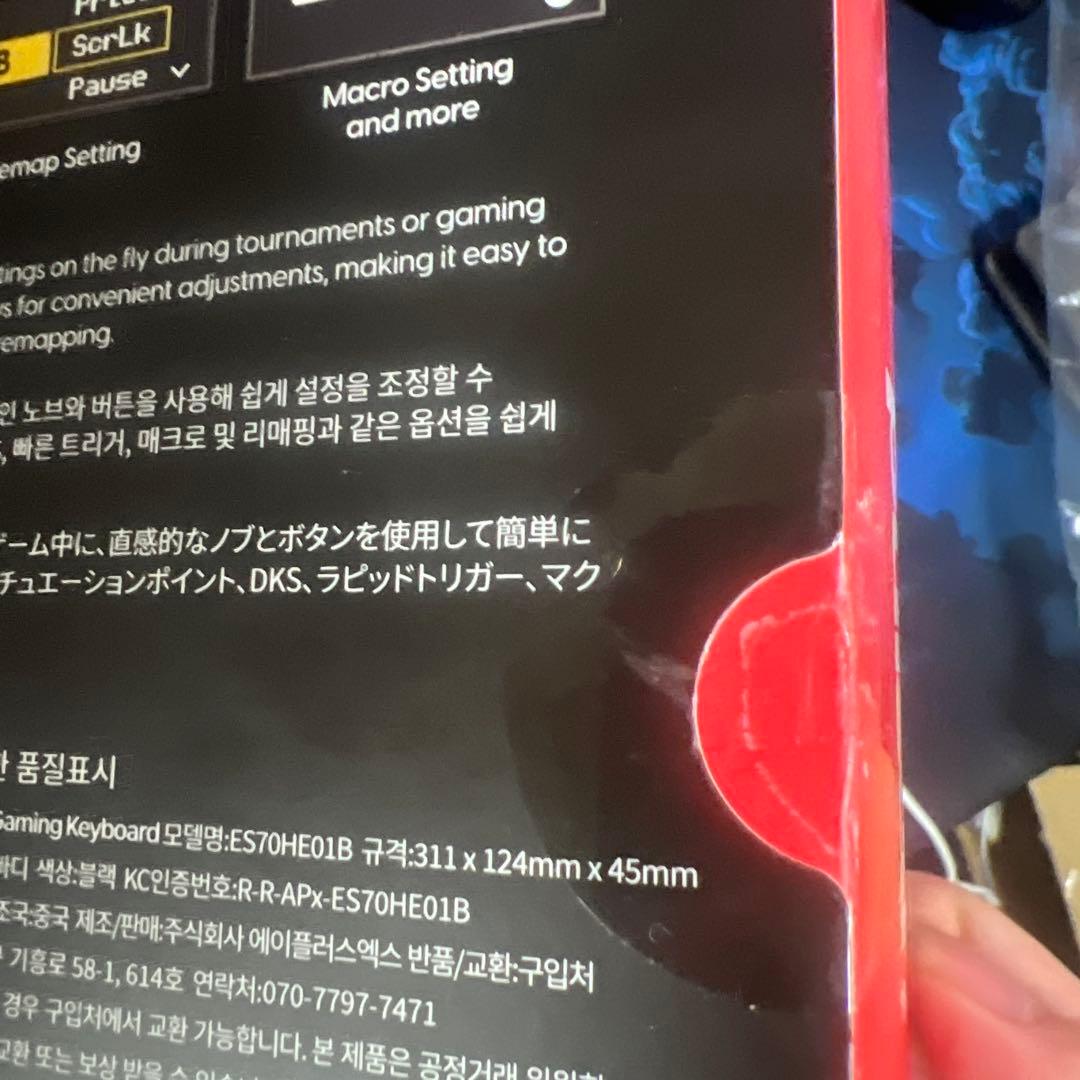 新品未開封pulsar eS HE70