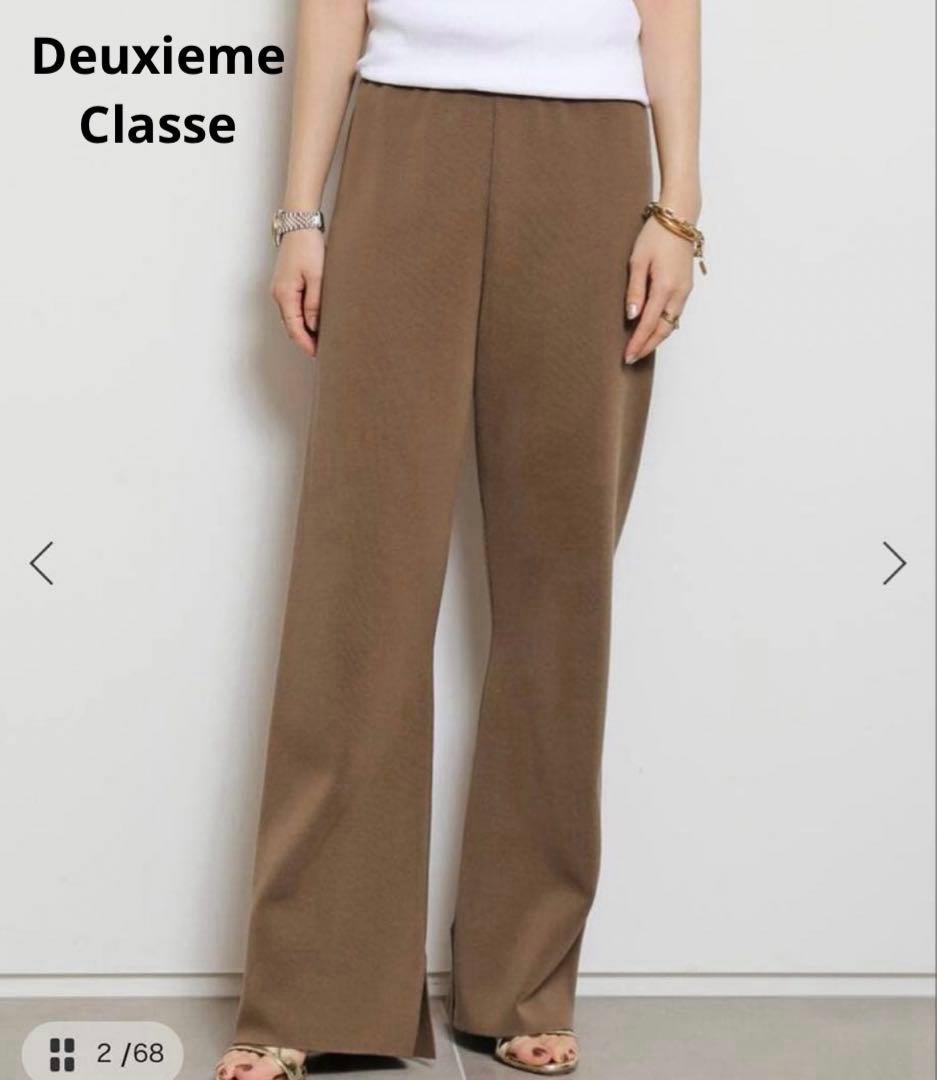 ドゥーズィエムクラス shake code ニットパンツ