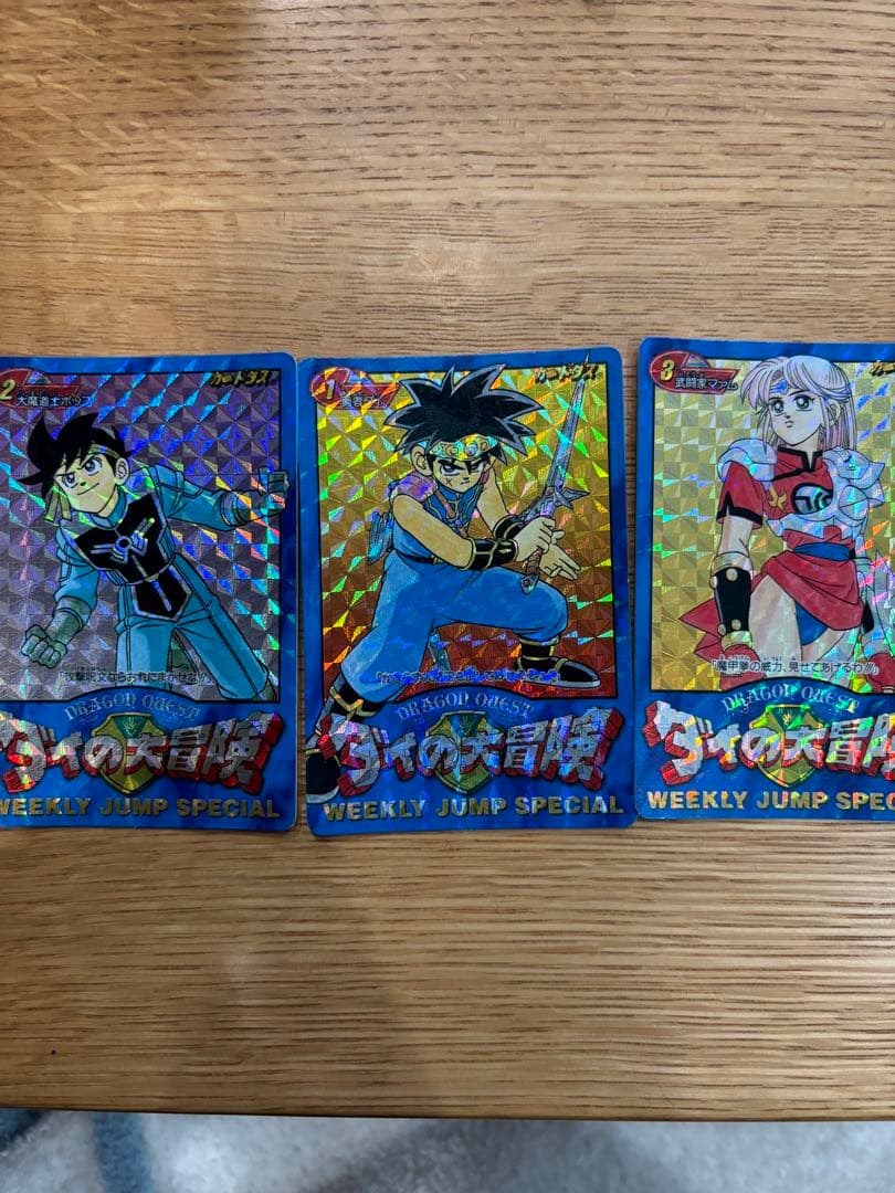 ダイの大冒険　非売品　limited3000 カードダス