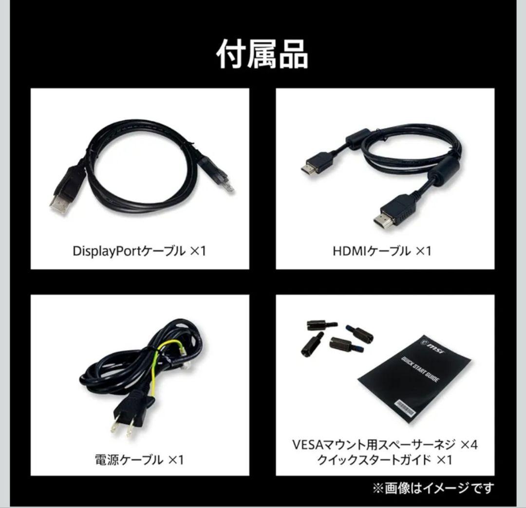 MSI 有機EL ゲーミングモニター MAG 272UP QD-OLED X24