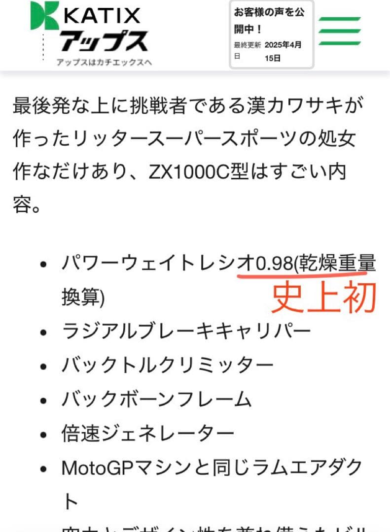 【大特価】カワサキ NinjaZX-10R ‘04 -‘05サービスマニュアル