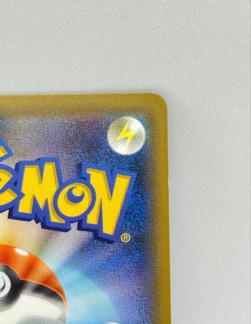 a*8様 【センタリング良好】ピカチュウ　ソード&シールド PROMO S-Pプ