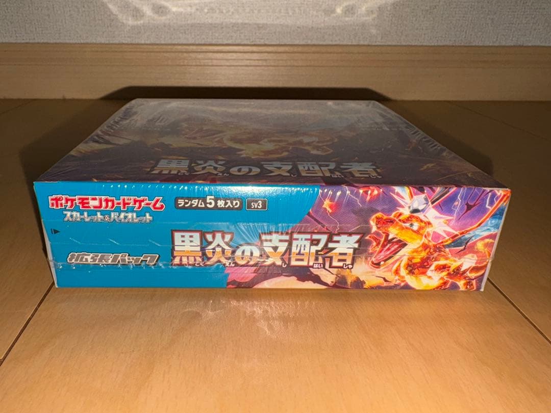 ポケモンカード 黒炎の支配者 box シュリンク付き