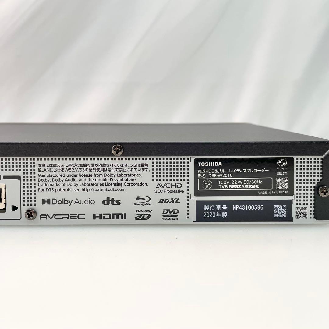 ◎東芝 DBR-W2010 REGZA ブルーレイディスクレコーダー 23年製