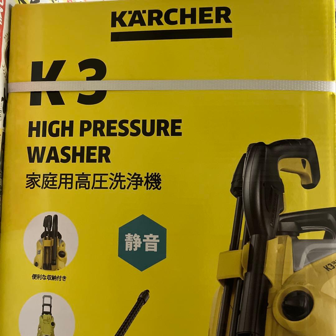 KARCHER K3 ケルヒャー サイレントプラス ベランダ&カー 高圧洗浄機