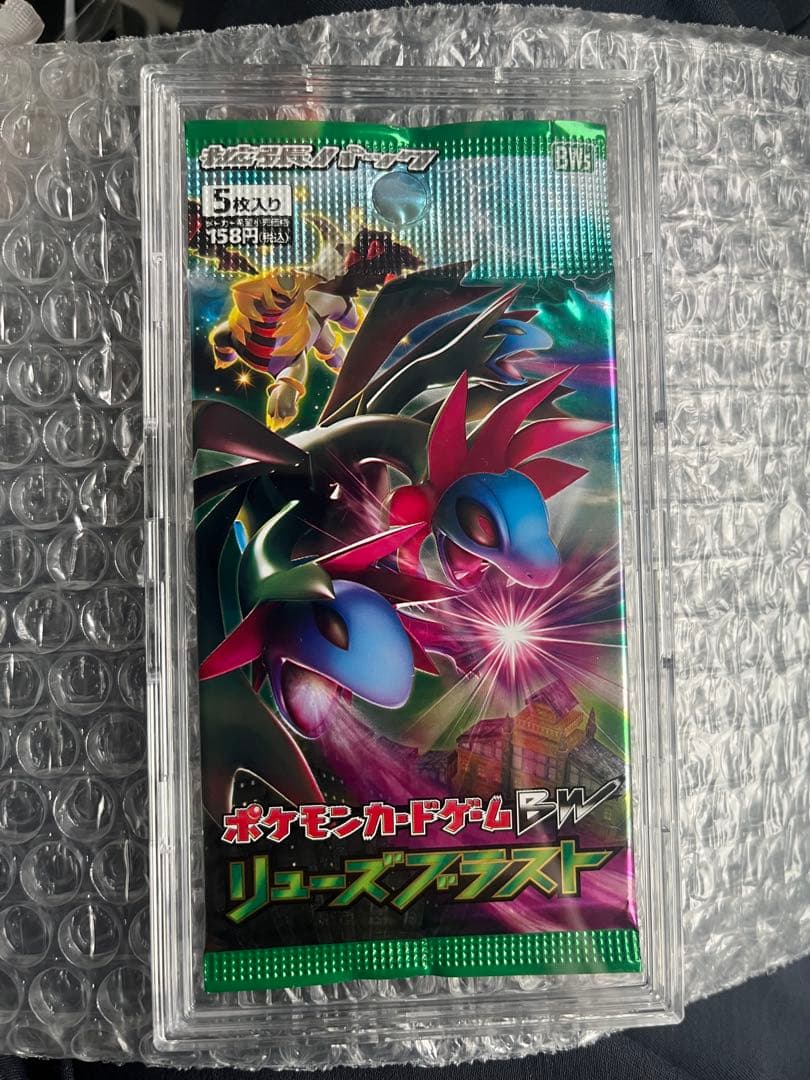 ポケモンカードゲーム リューズブラストパック未開封