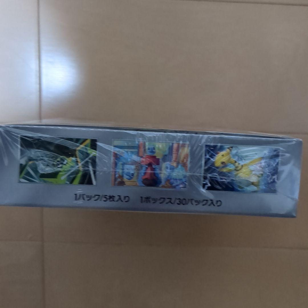 ポケモンカードゲームロケット団の栄光BOXシュリンク付き