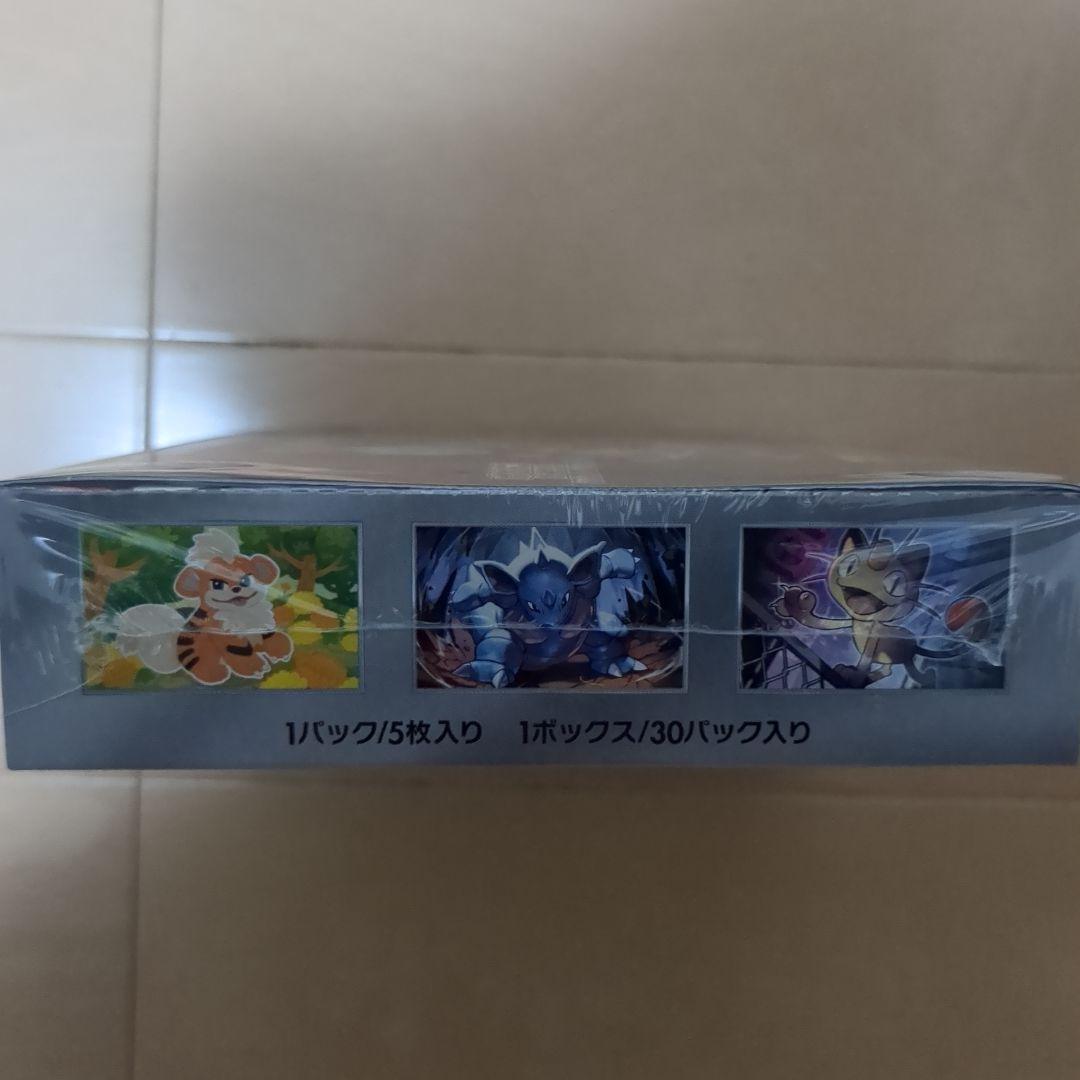 ポケモンカードゲームロケット団の栄光BOXシュリンク付き