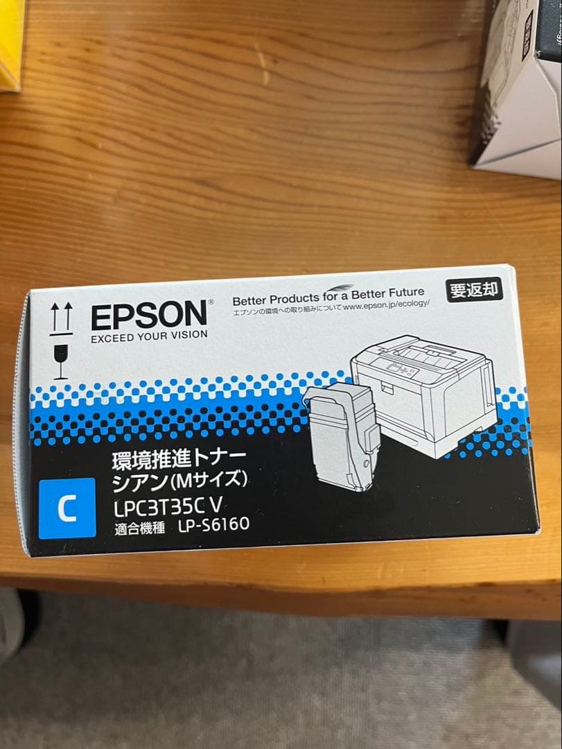 EPSON純正　LPC3T35用インクカートリッジ 3色セット