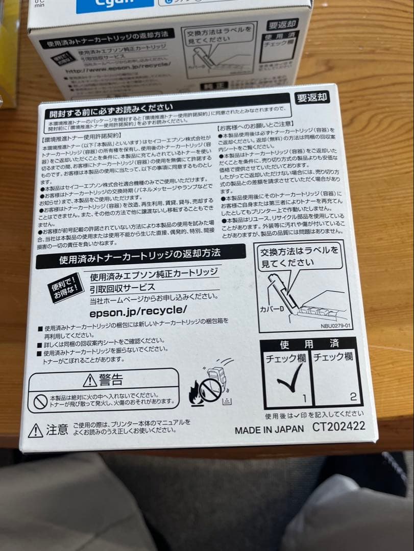 EPSON純正　LPC3T35用インクカートリッジ 3色セット