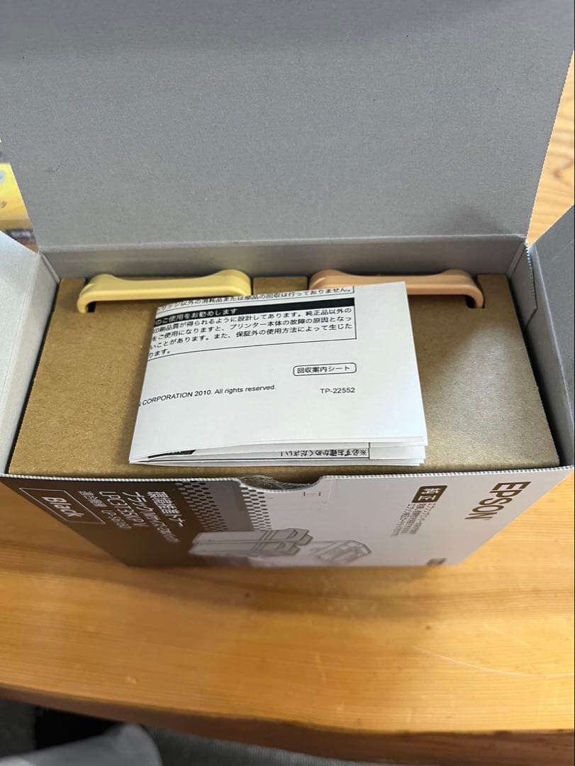 EPSON純正　LPC3T35用インクカートリッジ 3色セット