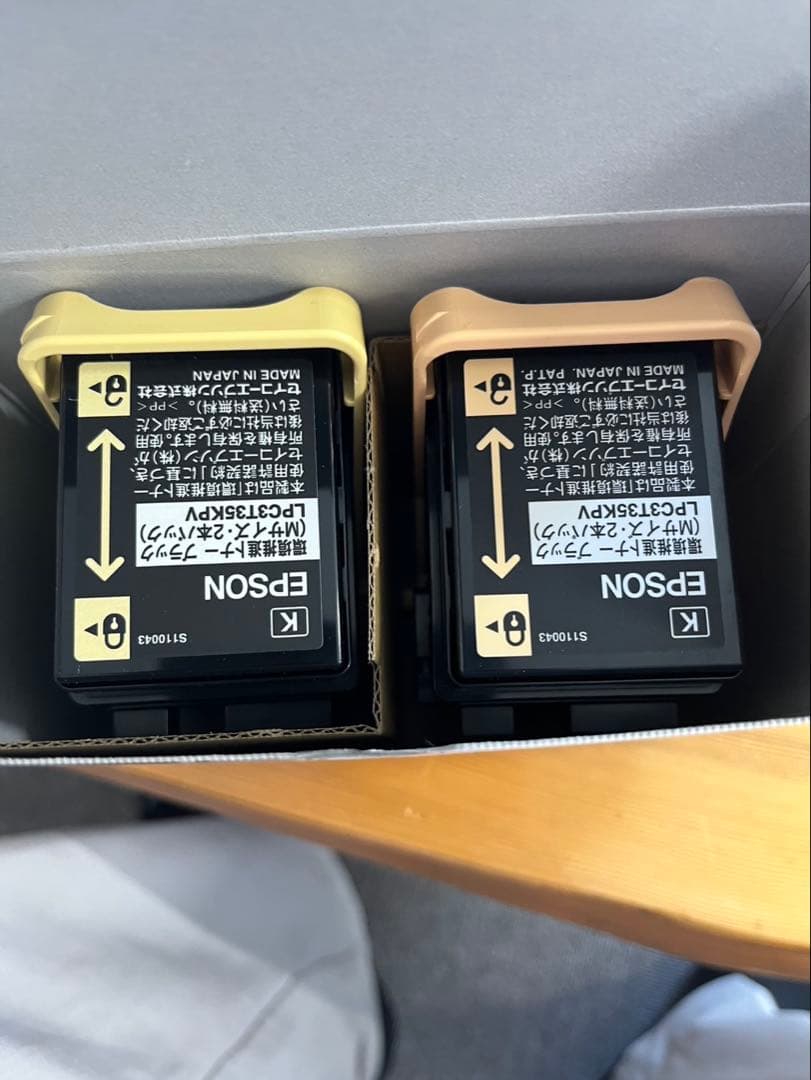 EPSON純正　LPC3T35用インクカートリッジ 3色セット