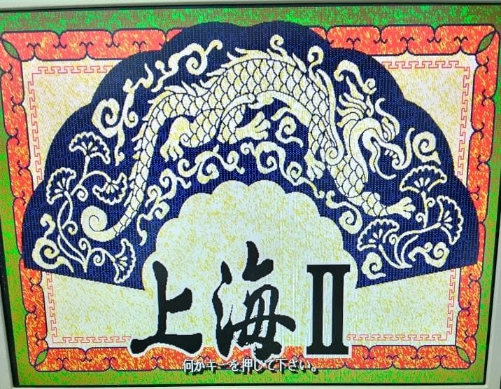 【希少！】NEC PC-9801UV 3.5インチFDD*2ドライブ フロッピー