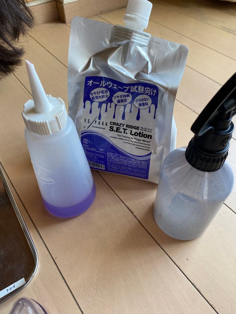 美容師免許国家試験セット