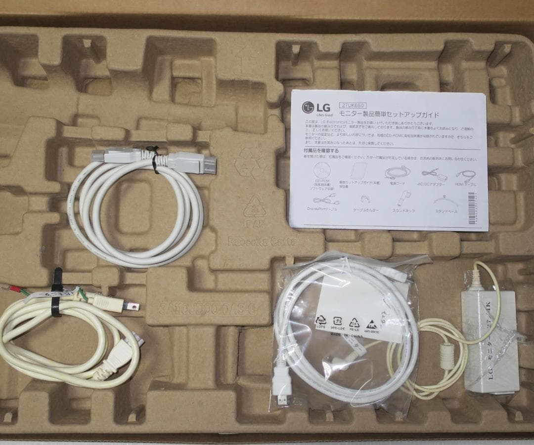LG 27UK650-W　PCモニター 動作確認済み